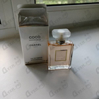 Отзывы Chanel Coco Mademoiselle