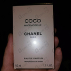 Духи Coco Mademoiselle от Chanel