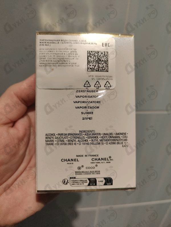 Духи Coco Mademoiselle от Chanel