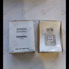 Парфюм Chanel Coco Mademoiselle