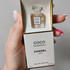 Парфюмерия Chanel Coco Mademoiselle