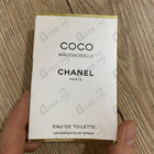 Духи Coco Mademoiselle от Chanel