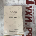 Отзывы Chanel Coco Mademoiselle
