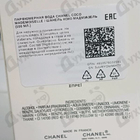 Парфюм Chanel Coco Mademoiselle