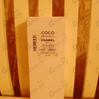 Отзывы Chanel Coco Mademoiselle