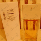 Парфюм Chanel Coco Mademoiselle