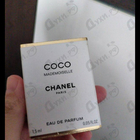 Духи Coco Mademoiselle от Chanel