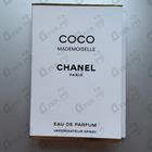 Парфюм Chanel Coco Mademoiselle