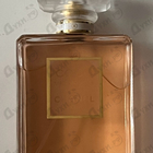 Отзывы Chanel Coco Mademoiselle
