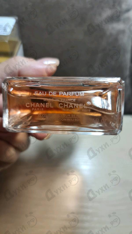 Купить Chanel Coco Mademoiselle