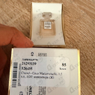 Духи Coco Mademoiselle от Chanel