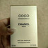 Купить Chanel Coco Mademoiselle Парфюмерия Coco Mademoiselle от Chanel