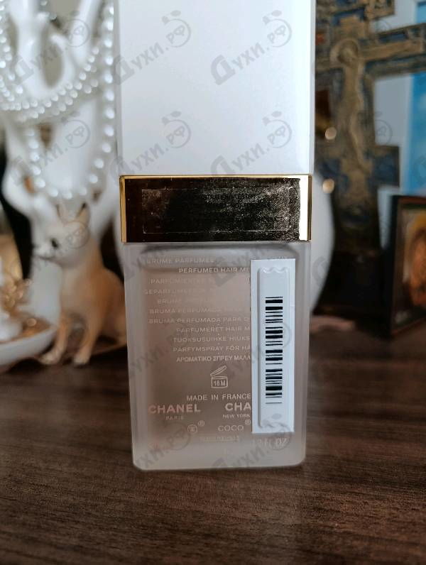 Духи Coco Mademoiselle от Chanel