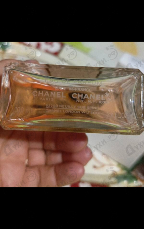 Купить Coco Mademoiselle от Chanel