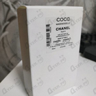Парфюм Chanel Coco Mademoiselle