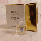 Отзыв Chanel Coco Mademoiselle