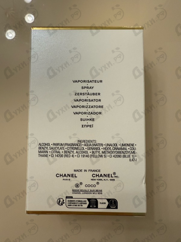 Отзыв Chanel Coco Mademoiselle