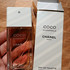 Парфюмерия Coco Mademoiselle от Chanel