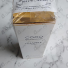 Отзыв Chanel Coco Mademoiselle