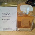 Отзыв Chanel Coco Mademoiselle