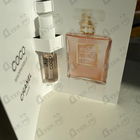 Отзывы Chanel Coco Mademoiselle