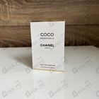 Отзыв Chanel Coco Mademoiselle