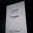 Отзыв Chanel Coco Mademoiselle