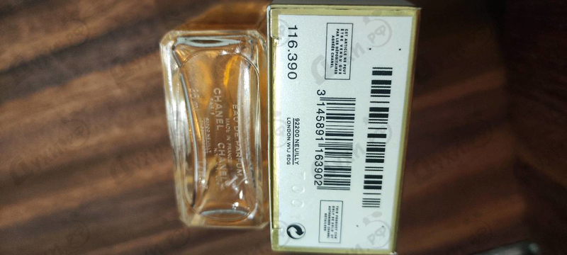 Духи Coco Mademoiselle от Chanel