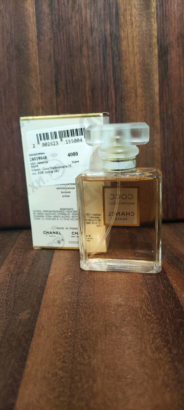 Купить Chanel Coco Mademoiselle