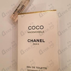 Отзывы Chanel Coco Mademoiselle