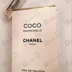 Отзывы Chanel Coco Mademoiselle