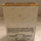 Отзыв Chanel Coco Mademoiselle
