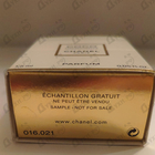 Духи Coco Mademoiselle от Chanel