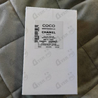 Отзывы Chanel Coco Mademoiselle