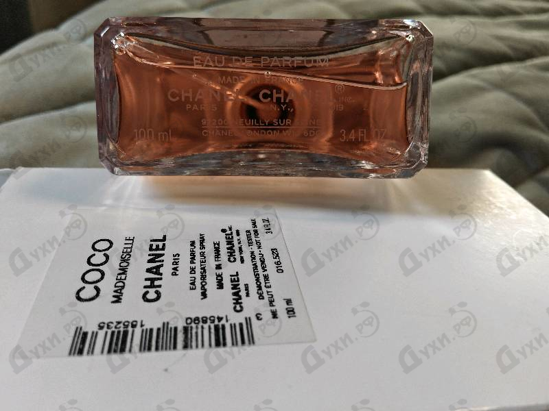 Купить Chanel Coco Mademoiselle