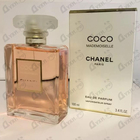 Духи Coco Mademoiselle от Chanel