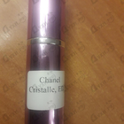 Отзыв Chanel Cristalle