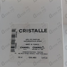 Отзыв Chanel Cristalle