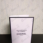 Отзыв Chanel Gardenia