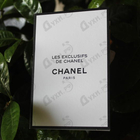 Отзывы Chanel Gardenia