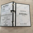 Отзыв Chanel Gardenia