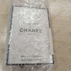 Отзыв Chanel Gardenia