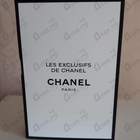Отзыв Chanel Gardenia