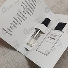 Отзывы Chanel Gardenia