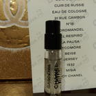 Отзывы Chanel Gardenia