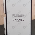 Отзыв Chanel Gardenia