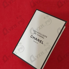 Отзывы Chanel Gardenia