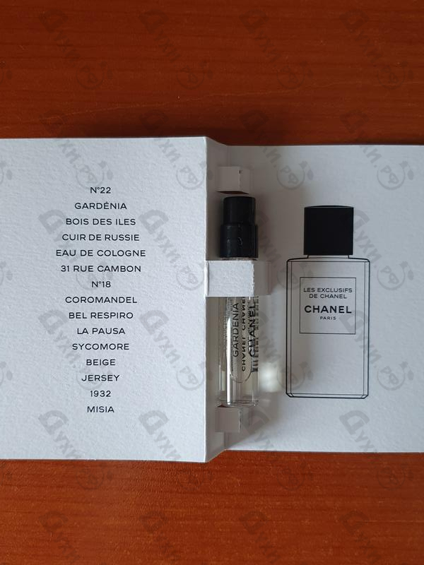 Купить Gardenia от Chanel