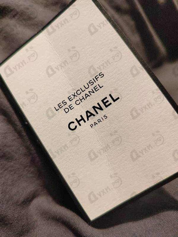 Парфюмерия Gardenia от Chanel