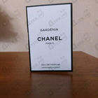 Отзывы Chanel Gardenia